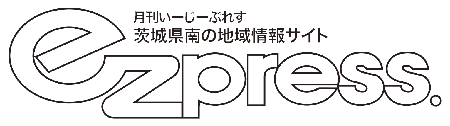 ezpress_いーじーぷれす